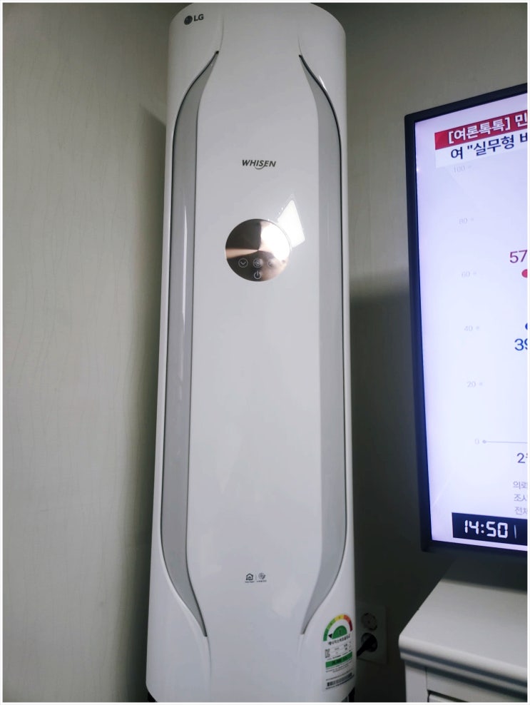 <b>인천에어컨청소</b> <b>에어컨</b>분해<b>청소</b>[클린<b>탐사대</b> <b>에어컨청소</b>]