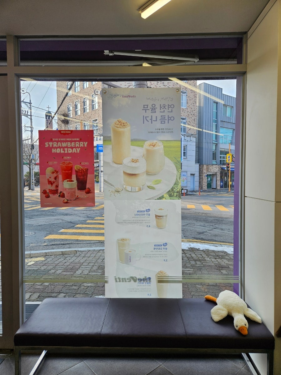 더벤티 광주양림점 사진 5