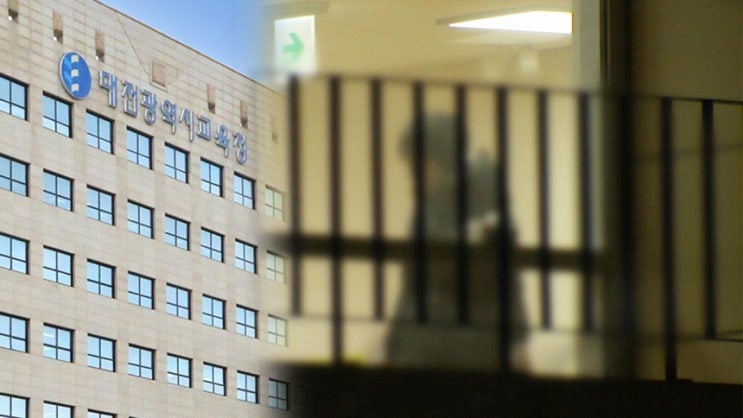 <b>대전</b> 8살 <b>초등생 살해 사건</b>, 계획범죄 정황, <b>살해</b> 직전 부모가... 