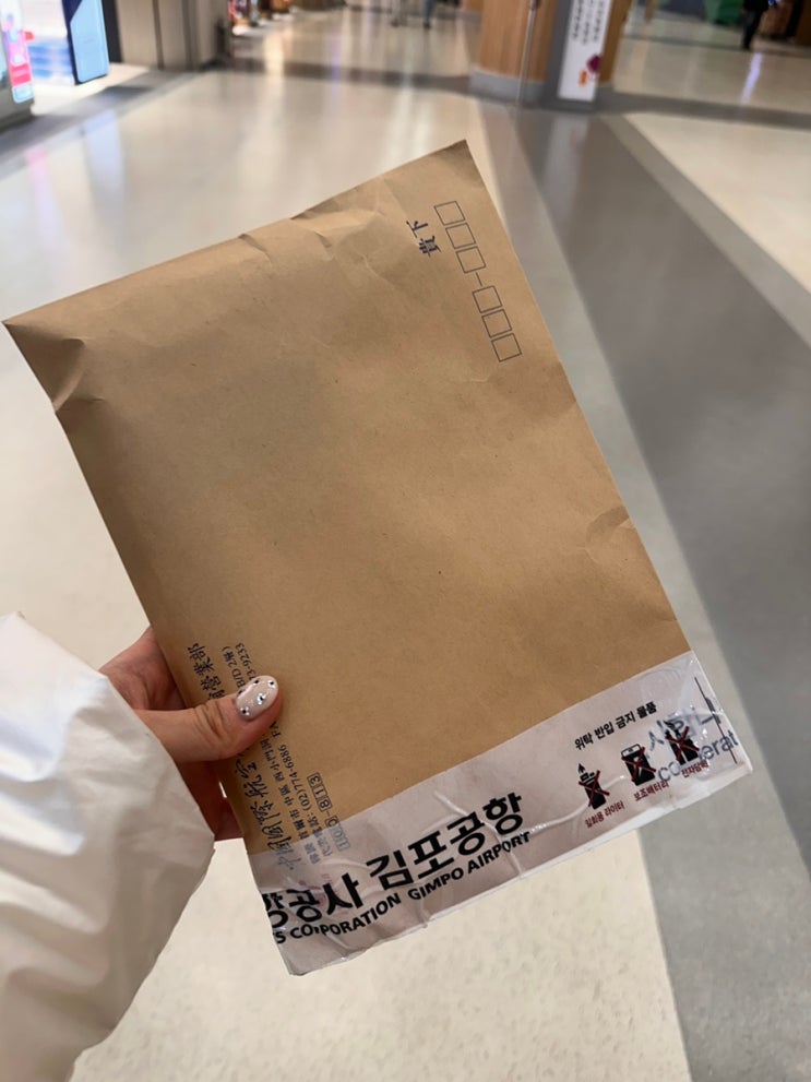  김포공항 보조배터리 반입 규정 총정리! 기내반입VS위탁수화물 용량 크기 갯수 항공사 사전승인