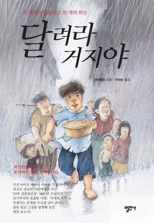  그냥 돈이 없는거 아니고?