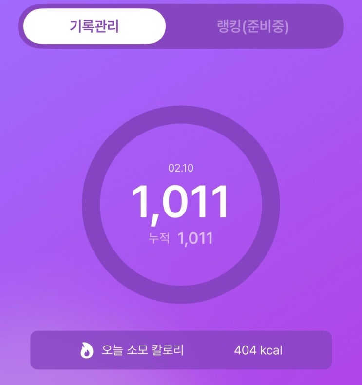  [빈스윙 십만번] 누적 1,011