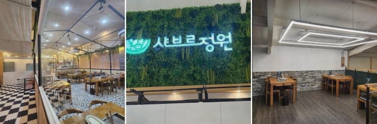  군산맛집에서 만끽한 가족 외식, 샤브르정원