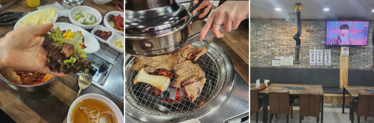  강릉역 맛집, 신선한 고기와 따뜻한 서비스가 있는 강릉이정태수제갈비
