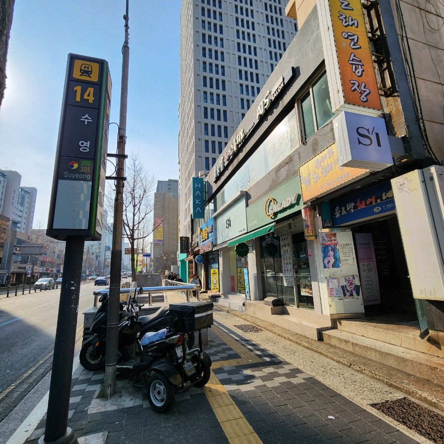 가마치통닭 광안점 사진 2