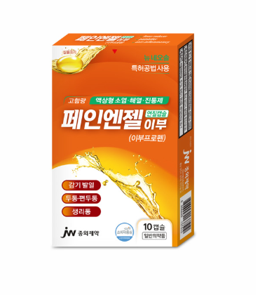  페인엔젤 이부 연질캡슐 약국 진통제 효과 해열
