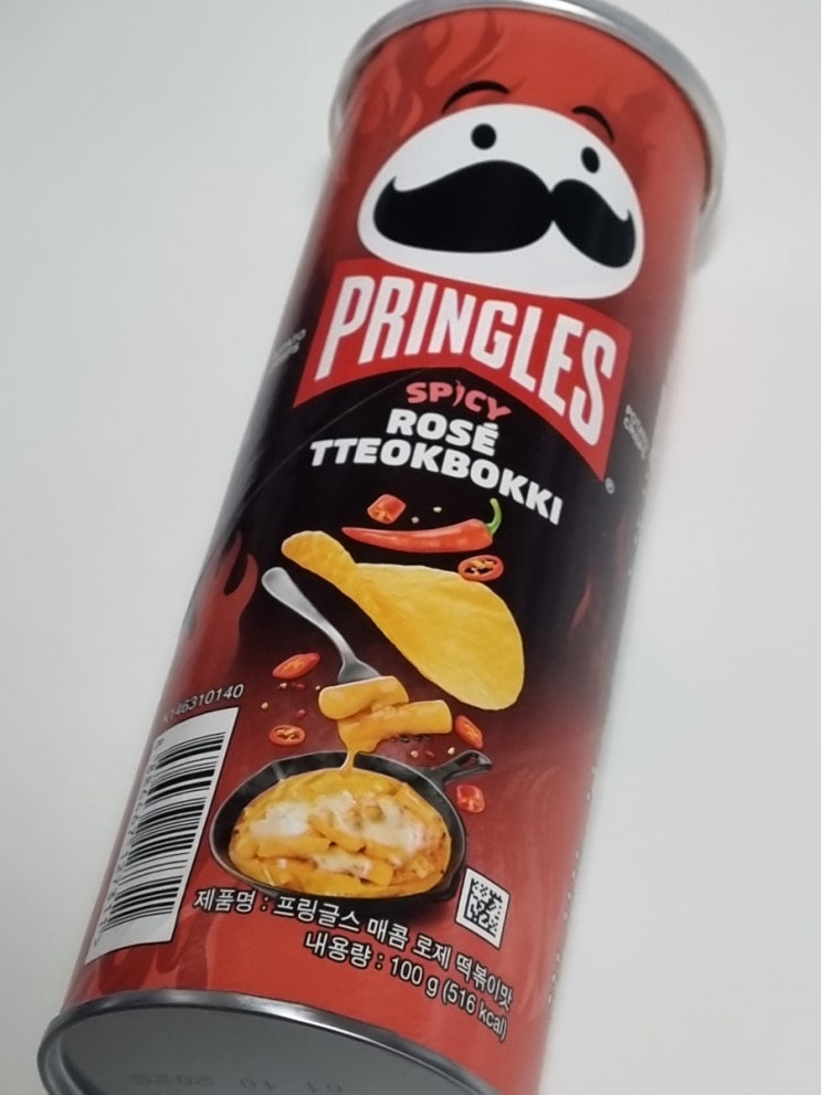  프링글스 매콤 로제 떡볶이맛 칼로리 궁금해