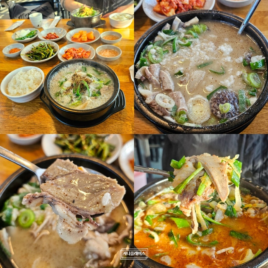 성동순대국돼지국밥 사진 1