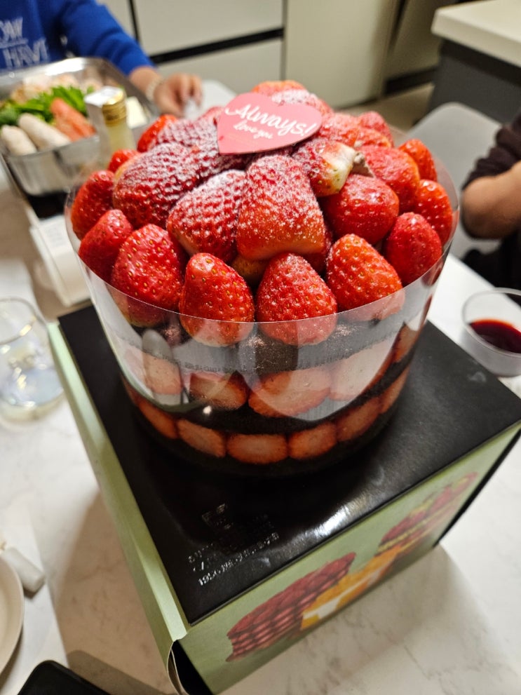 20250208 즐거웠던 대전모임 (<b>성심당 딸기시루</b> 첫경험... 