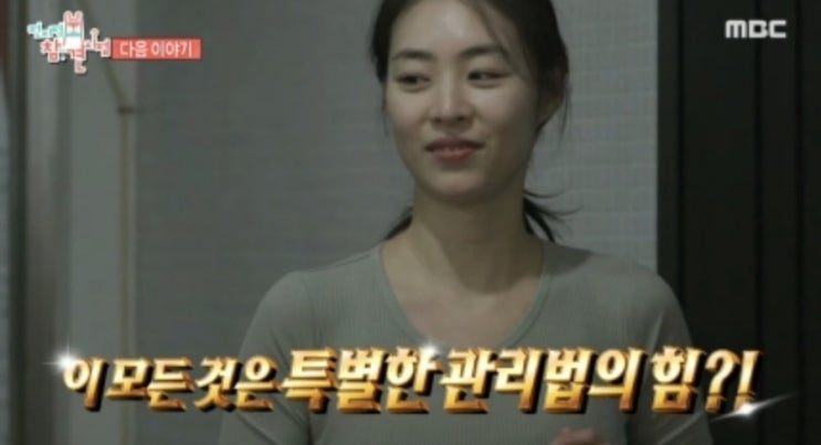 당산PT 연예인 <b>이연희</b> 회원님 <b>전참시</b> 출연!