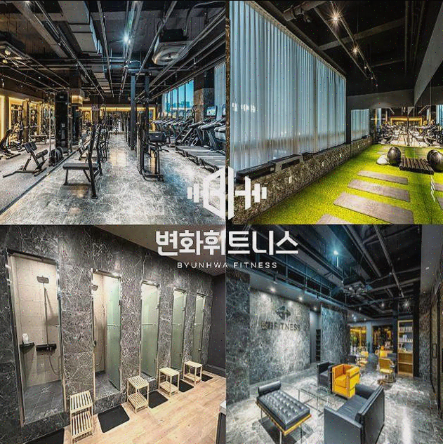  고잔동 헬스장, 개인 샤워실과 편리한 시설 갖춘 변화휘트니스
