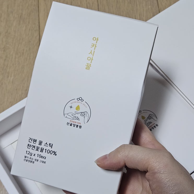  결혼식 답례품 추천 아카시아꿀 밤꿀 야생화꿀까지 산골양봉원 천연 꿀스틱 세트