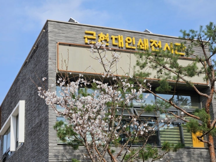  청주 아이와 가볼만한곳 운리단길 근현대인쇄전시관 체험