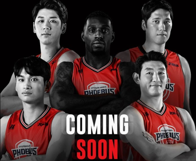 2025년 2월 11일 KBL 경기 분석: 고양 <b>소노</b> vs 울산 <b>현대모비스</b>