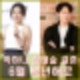 박하나 김태술 6월 결혼. 배우 농구 감독 만남. 나이 등 프로필 인스타