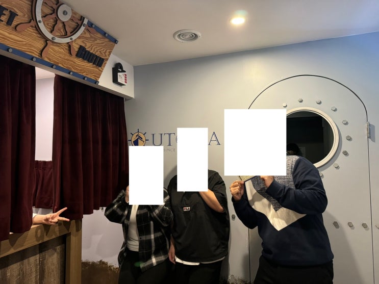  #43 유토피아가 이곳에. NOW HERE(나우히어) 방탈출 후기