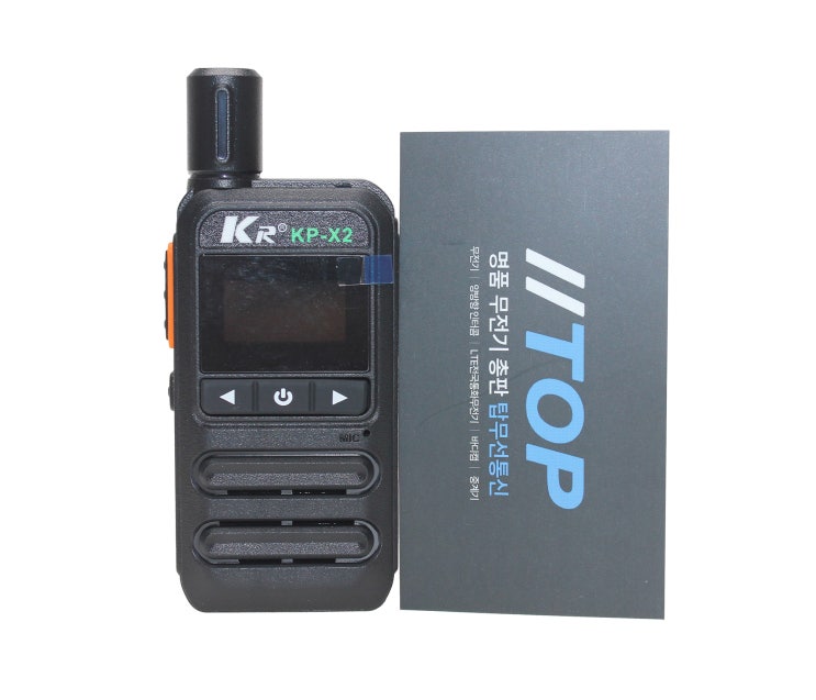  명함보다 작은 LTE무전기, 골프장, 호텔, 백화점무전기 추천. KP-X2/ KPX2