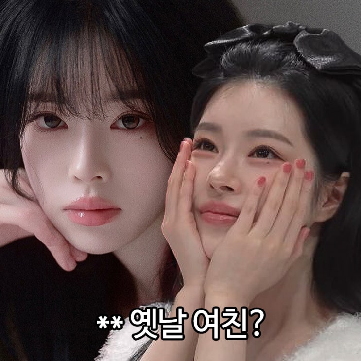 <b>커플팰리스2 유혜원</b> 승리 허웅 열애설 19번 나이 프로필... 