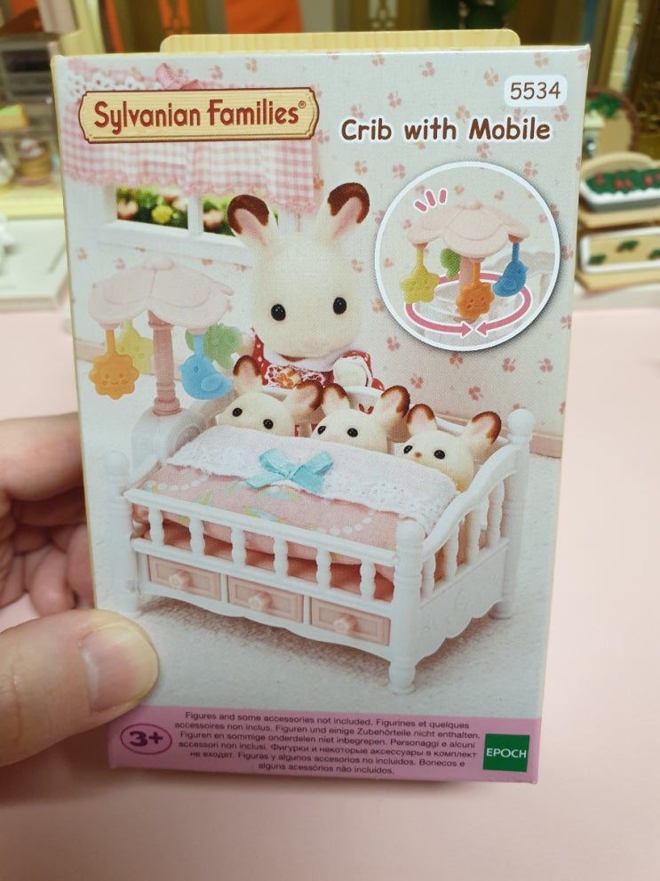  실바니안 세쌍둥이 아기침대와 모빌피규어