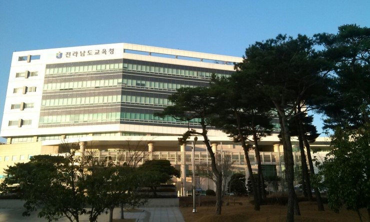 전남교육청, 2025학년도 중등교사 <b>임용시험</b> 최종<b>합격자 발표</b>... 