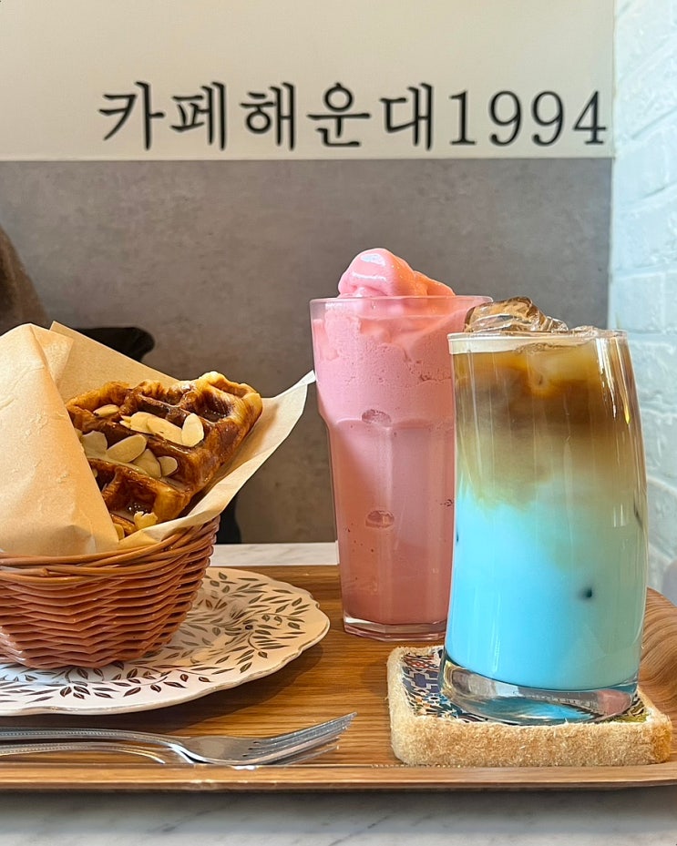  부산 해운대역카페 카페해운대1994 소금빵 크로플 디저트카페