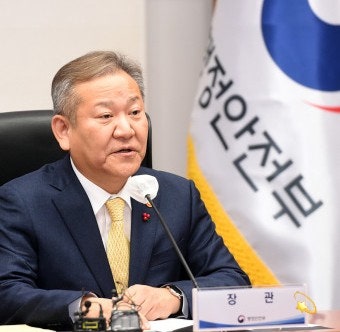 이상민 전 행정안전부 장관 프로필 나이 고향 학력 소방청 지시