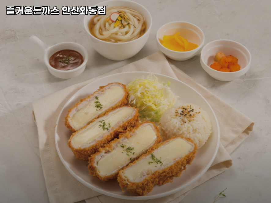 즐거운돈까스 안산와동점 사진 1