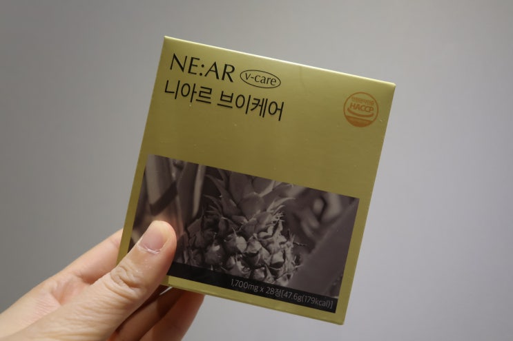  니아르 브이케어 다이어트캔디 리얼 후기