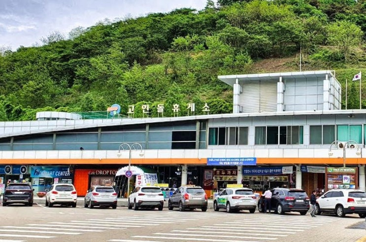  푸디스트, 휴게소 2곳 운영권 동시 수주…컨세션 사업 강화 나서 [한국철도일보]