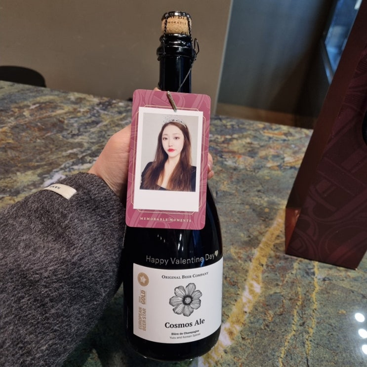  "발렌타인데이 선물 추천 오리지널비어컴퍼니 삼성점에서 메시지 각인 프리미엄 맥주 체험 후기"
