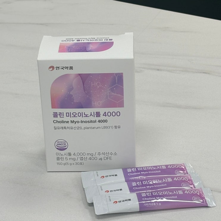  성분좋은 이노시톨 [안국약품 콜린미오이노시톨 4000]