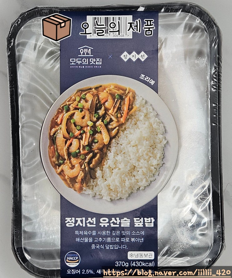 마켓 컬리 정지선 셰프 유산슬 덮밥 리뷰
