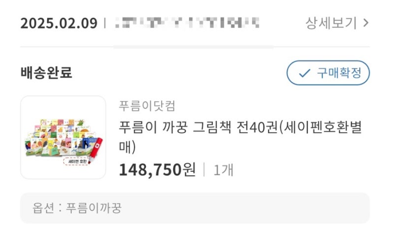블로그 후기 사진