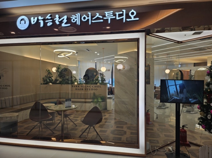  동탄 미용실 긴머리펌 박승철 헤어스투디오 동탄호수공원점