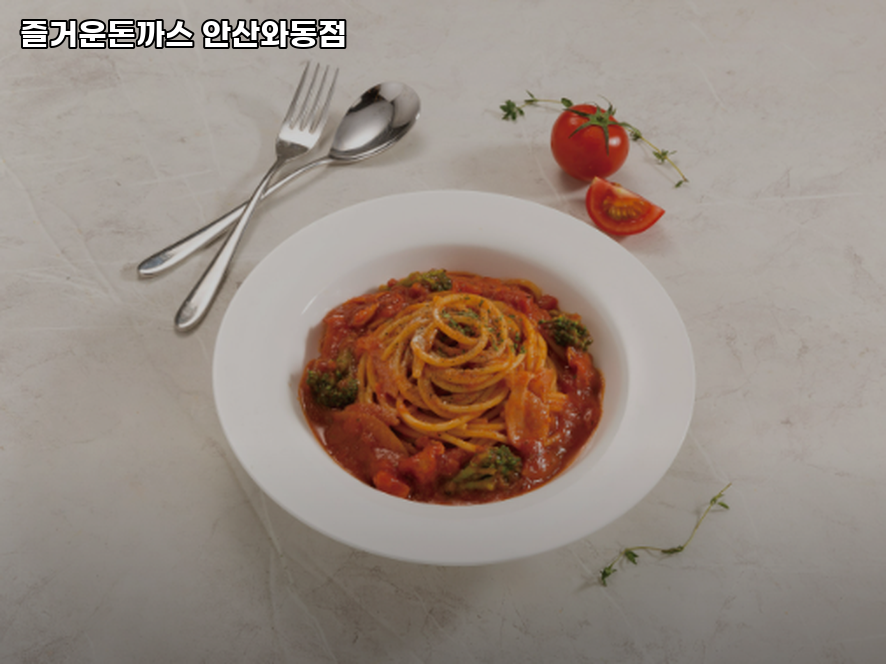즐거운돈까스 안산와동점 사진 3