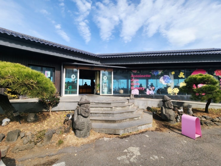  앙뚜아네트 _ 제주도 공항 근처 바다 위 비행기 보며  즐기는 최애 베이커리 카페