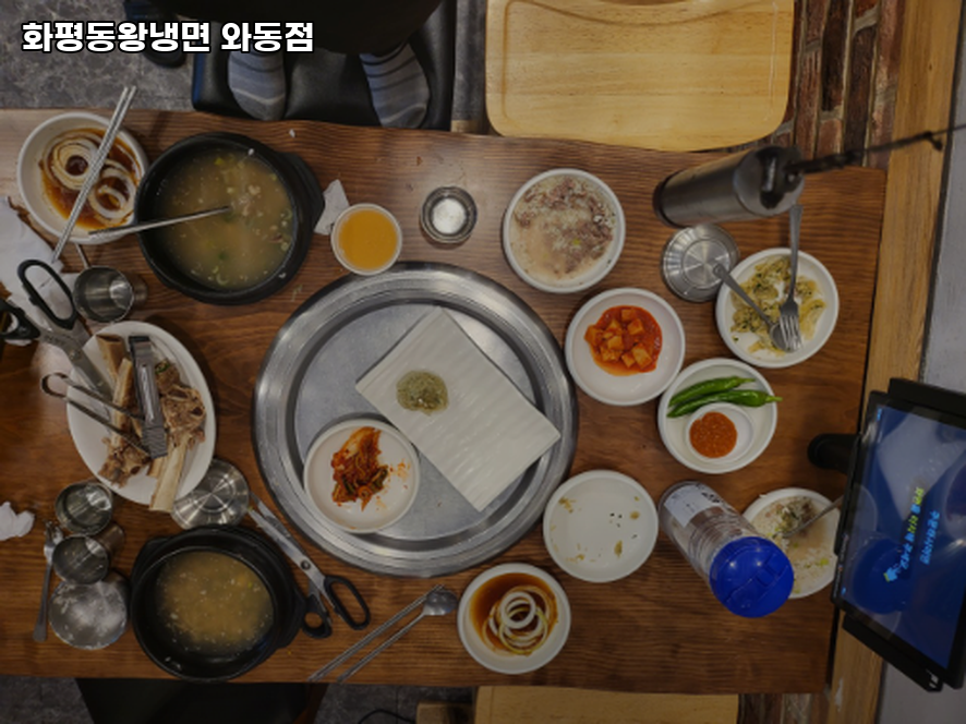 화평동왕냉면 와동점 사진 2