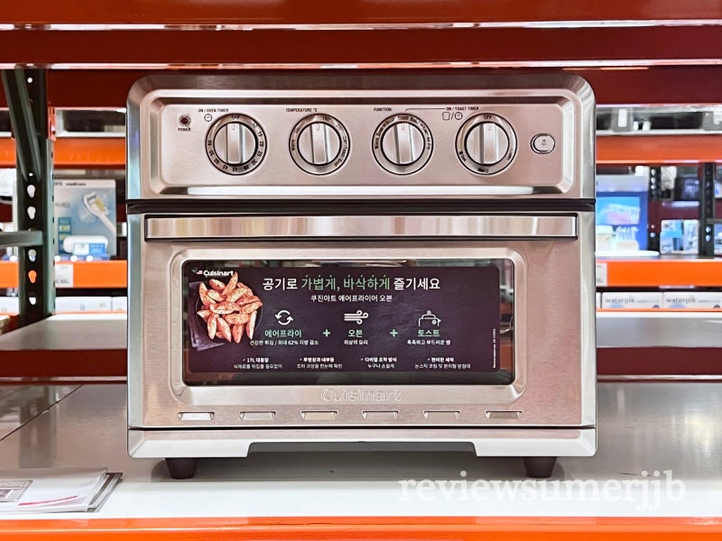 코스트코 쿠진아트 에어프라이어 오븐 TOA-60KR 가격 고미아 롤키친 유리 글라스 에프 삼성 비....
