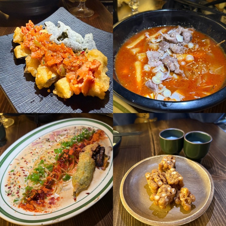 [신당 술집] 데이트코스 추천 분위기 좋은 전통주 술집 <고월 신당> 재방문의사 100%