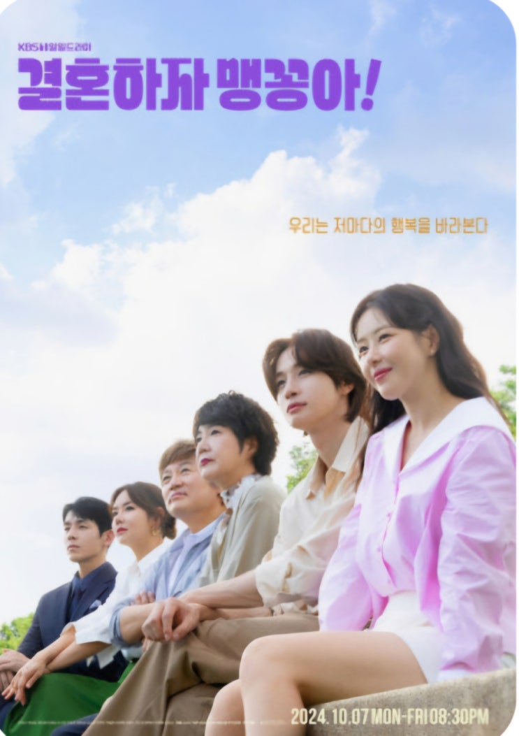 부진 이유 <b>유 퀴즈</b> 온 더 블럭 인기 뉴스데스크 시청률 분석