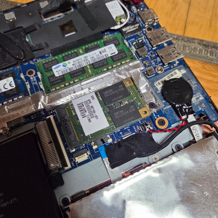 도림동 컴퓨터수리 HP 노트북 SSD 교체 당일 출장AS 해결