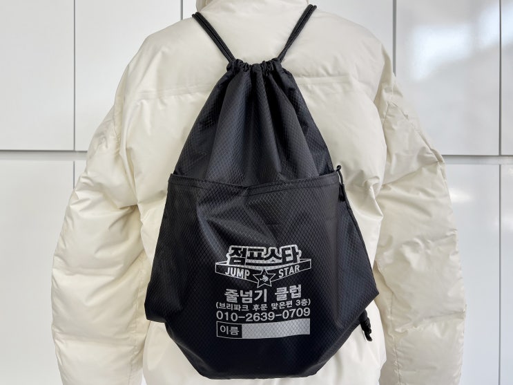  신학기 새학기 학교 학원 단체 스포츠 백팩 신발주머니 보조가방 인쇄 제작