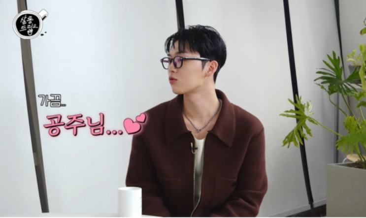 <b>최현욱</b>, <b>문가영</b>에게... 호칭…메시지도 애교 넘쳐 ('<b>살롱드립2</b>')