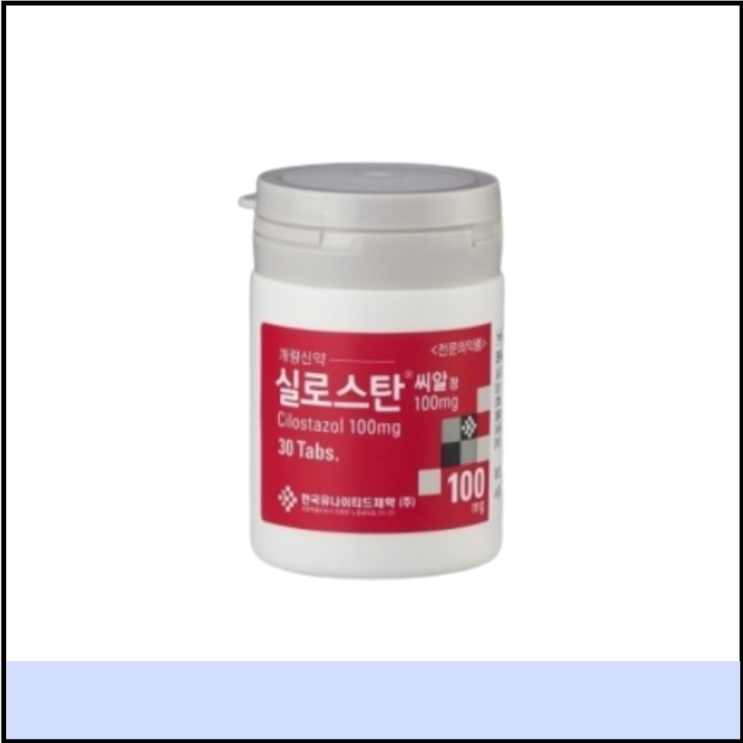  실로스타졸 리넥신정 실로스탄씨알정 효능 부작용 (리넥신 혈행개선제)