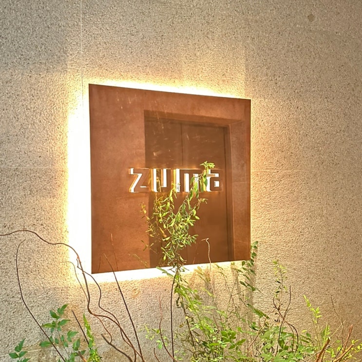  홍콩 9. 글로벌 체인 맛집 보장｜ZUMA 홍콩 후기
