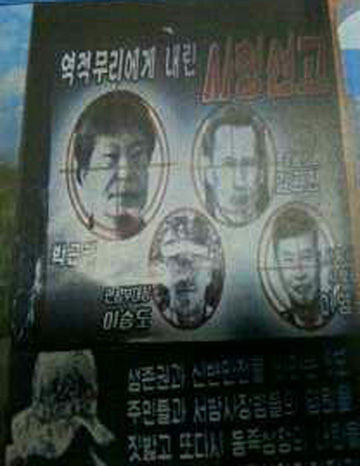 <b>윤석열</b> 대통령, 헌법재판소 <b>탄핵 기각</b> 시 국방부 장관 후보로... 