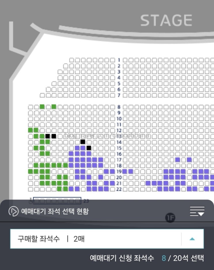  인터파크 예매대기 이상한 현상 지킬앤하이드 뮤지컬 예매