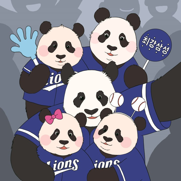 바오패밀리, <b>삼성라이온즈</b> 입단...