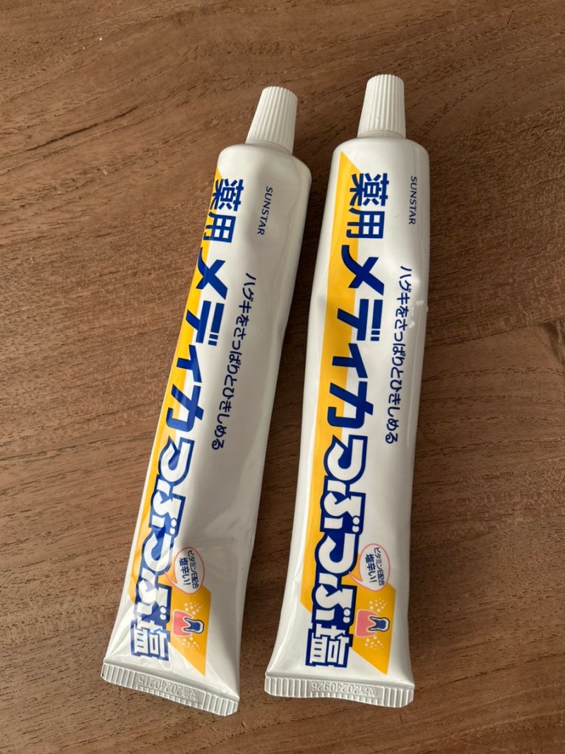 일본 약용 메디카 소금 알갱이 치약 추천 (가성비 최고)