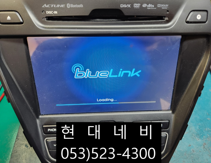  대구 싼타페DM AVN 순정네비게이션 부팅불량 로딩불량 수리